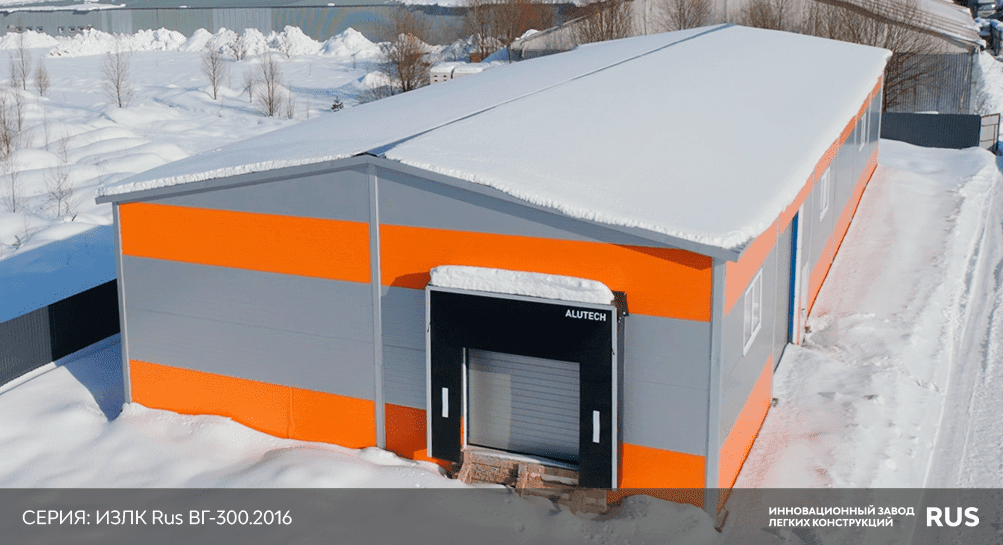 Серия ИЗЛК КБ-300.2021 (3 снеговой район) / 15 X 66 площадь 990 м2